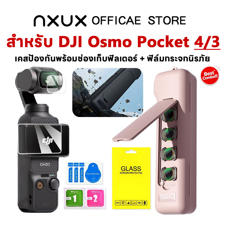 สำหรับ DJI Osmo Pocket 4/3 Magnetic Flip พร้อมช่องใส่ตัวกรอง, anti-Scratch ฟิล์ม ฟิล์มป้องกันหน้าจอกรณี Gimbal