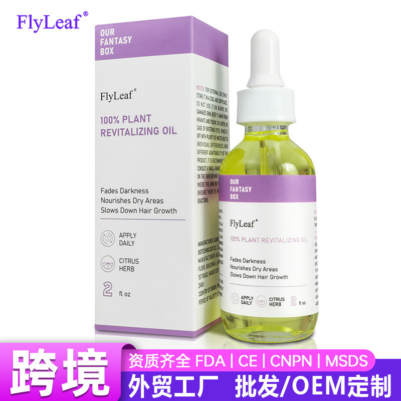 พร้อมสต็อก BODY Care Essential Oil Massage Open Back Spa Moisturizing Moisturizing Plant Massage OIL
