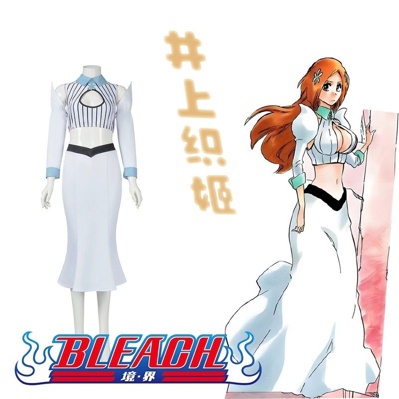 Shinigami คอสเพลย์เครื่องแต่งกายเจ้าหญิง Inoue Orihime คอสเพลย์อะนิเมะเล่นตามบทบาทเครื่องแต่งกาย Ino