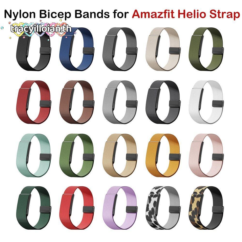 TRACYILLOIAN Bicep Bands, Breathable Stretch Replacement Strap, Magnetic Adjustable Nylon Sport Arm 