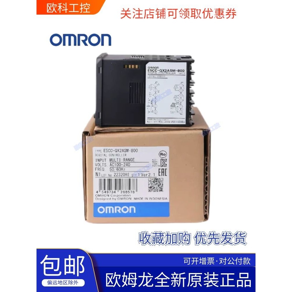 Omron Thermostat E5CC-RX2ASM QX CX2ASM RX2DSM 800 80804 880 801