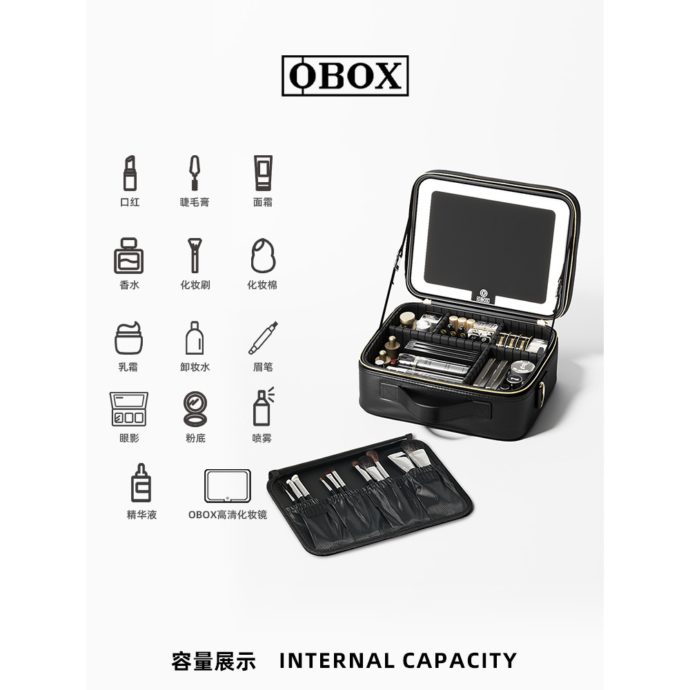 OBOX กระเป๋าเครื่องสําอาง Mirrored 2026 สไตล์ใหม่ของขวัญระดับไฮเอนด์เครื่องสําอางผลิตภัณฑ์ดูแลผิวเดิ