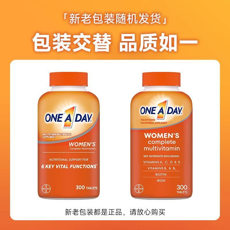 US นําเข้า Bayer Bayer One A Day Womens Multivitamin Minerals 300 แคปซูล20260821