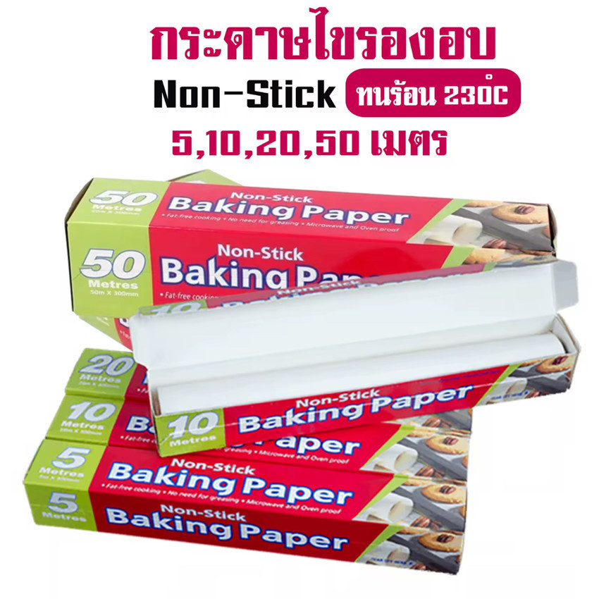 Baking Paper 50 Meters, Baking Paper, Wax Paper for Baking, Wax Paper for Desserts, Paper for Desser