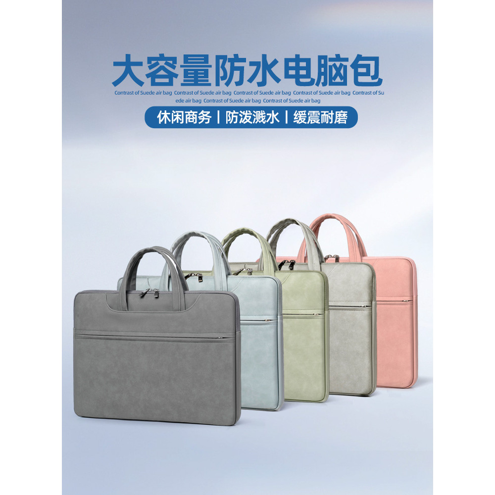 กระเป๋าแล็ปท็อปไหล่แบบพกพาCross-body Frosted PUเหมาะสําหรับApple pro13.3 Huawei Lenovo Shin-Chan Air