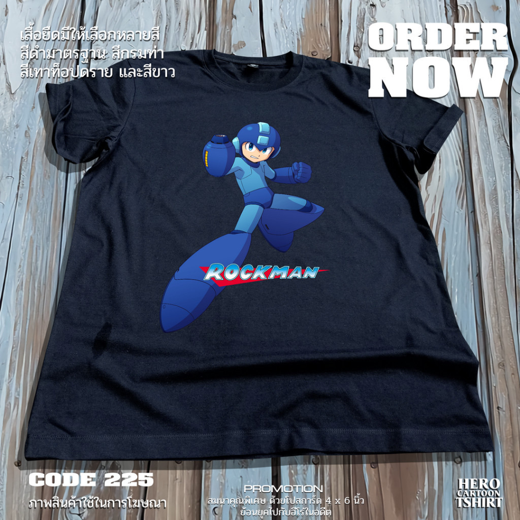 New Rockman T-Shirt Rockman 1 Cotton Mens T-Shirt