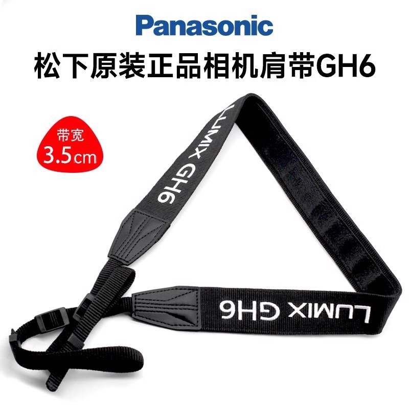 Panasonic Original Micro สายคล้องไหล่กล้องเดี่ยว DC-S5 S1R GH5M2/6/85 GF9 GM1 Halter คอ Decompressio