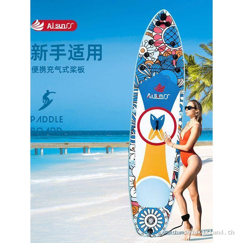 AIsunss สไตล์ใหม่ Inflatable Paddle Board ยืนประเภทกระดานโต้คลื่นน้ํา sup Leisure Lure Padding Board