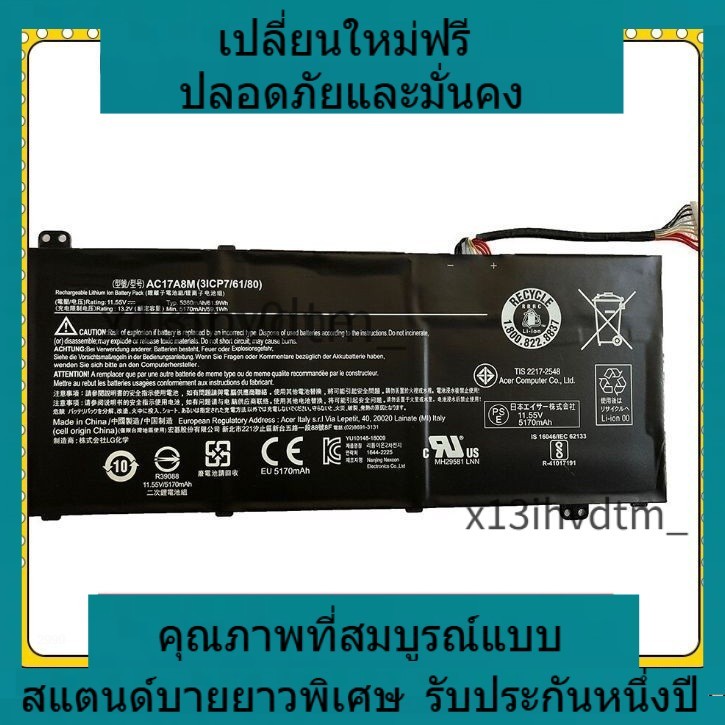 ✨for  AC17A8M AC14A8L Battery Notebook Laptop Acer Spin 3 SP314-52-549T 331FP TMX3410-MG TMX3310-M  