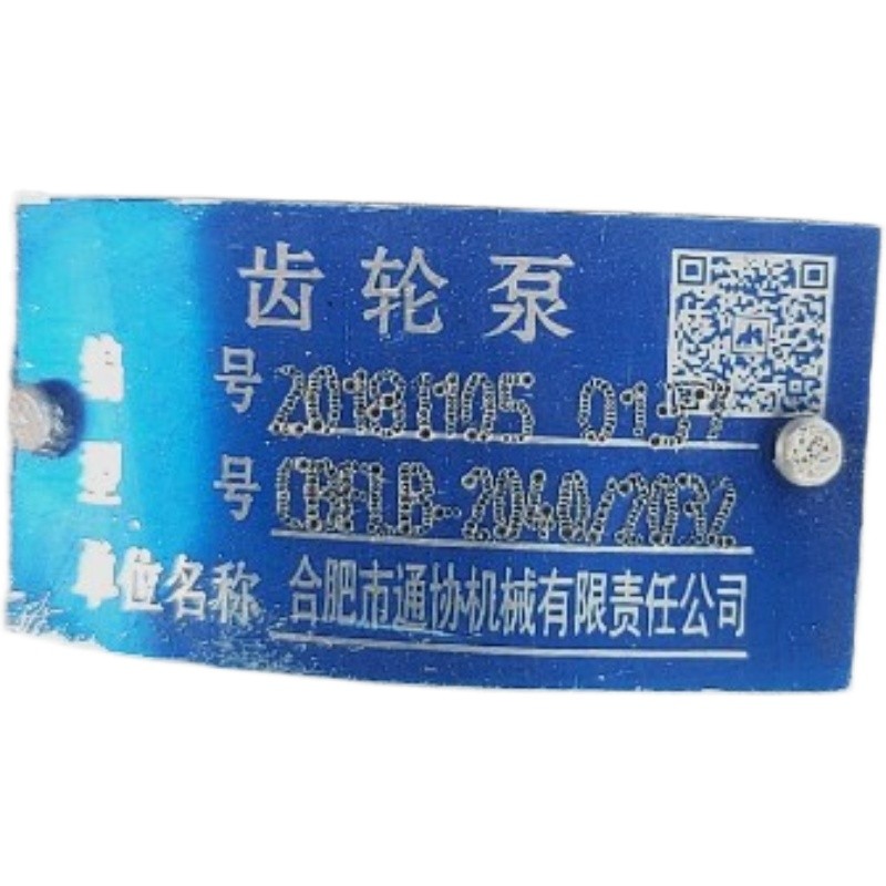 Hefei City Tongxie ปั๊มเกียร์กล CBFLB2040/2032 ปั๊มคู่ปั๊มไฮดรอลิกปั๊มน้ํามัน