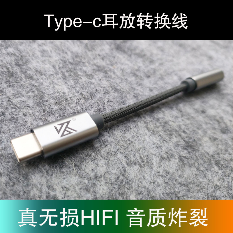 KZ AM01 หางขนาดเล็ก Dual Chip pro ถอดรหัสเครื่องขยายเสียง dac อะแดปเตอร์โทรศัพท์มือถือสาย hifi ชุดหู