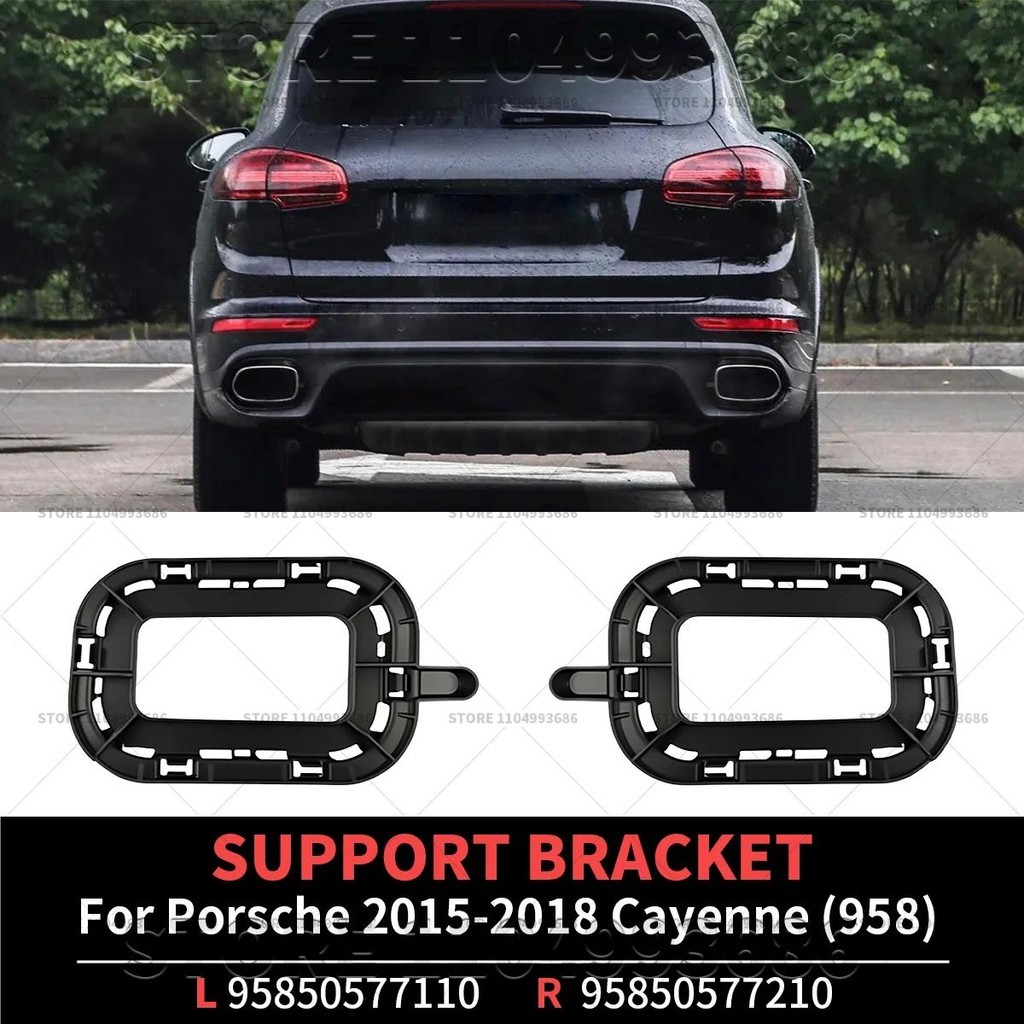 สําหรับ 2015-2018 Porsche Cayenne (958) ขายึดรองรับ OEM 95850577110 95850577210 958-505-771-10-OEM 9