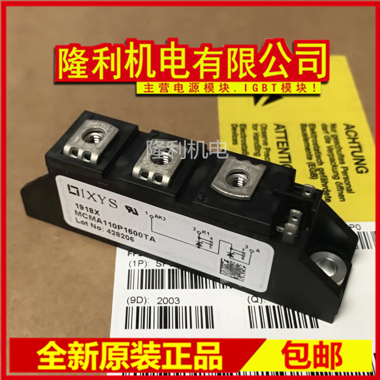 MCMA65P1200TA MCMA110P1600TA MCMA140P1600TA MCMA140P1200 ใหม่ล่าสุด