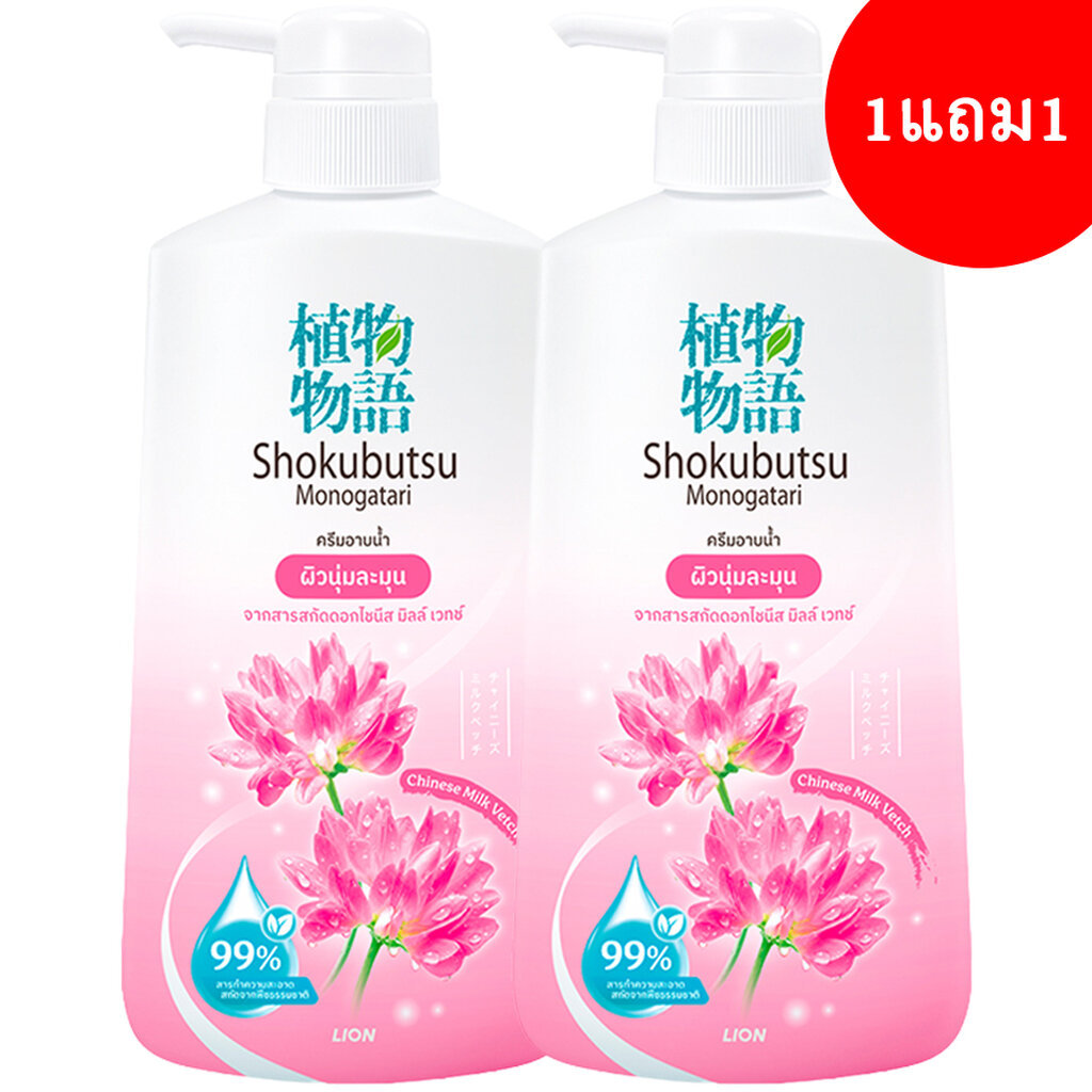 LeeMart ครีมอาบน้ำ โชกุบุสซี โมโนกาตาริ SHOKUBUTSU MONOGATARI 400ML 2PC อาบน้ำ โชกุบุซซี ไชนิสมิลค์ สีชมพู ขนาด 400 ม...