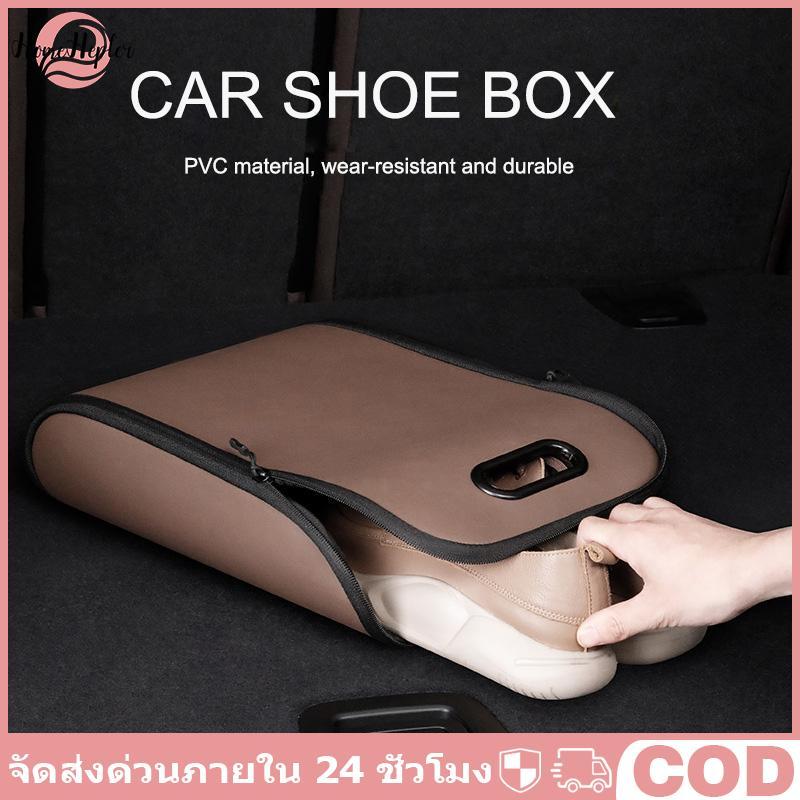 HomeHepler Car Shoe Storage Organizer Trunk Box 2 Layer Space Saving Artifact สําหรับเก็บรองเท้าเรีย