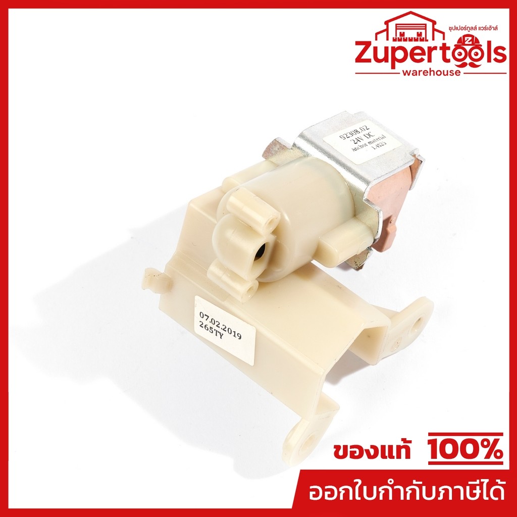 KARCHER อะไหล่ Spare Part SOLENOID VALVE 24V Code 6.472-004.0 (คาร์เชอร์)