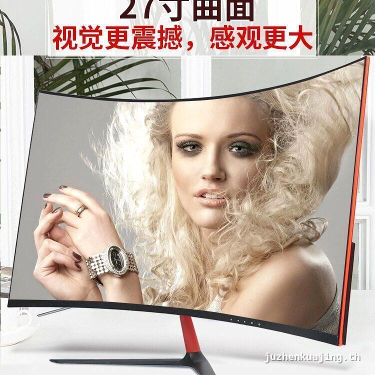 SF 90/107 ซม.HD 4Kโค้งจอคอมพิวเตอร์ 80 ซม.144HZ หน้าจอ LCD เกม 2K หน้าจอการตรวจสอบ