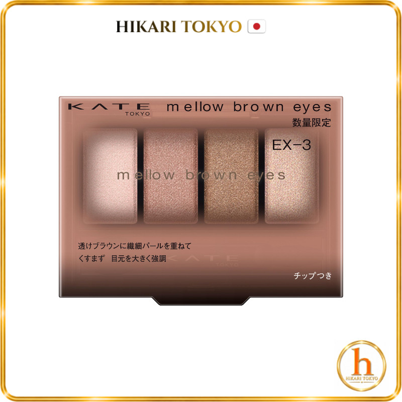 KATE Mellow Brown Eyes EX-3 Ruby Pink Brown Eyeshadow Palette Gradient