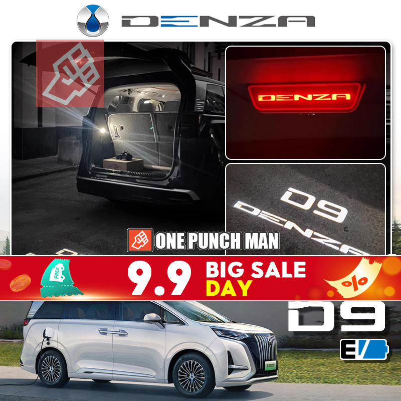 2024 ~ 2025 DENZA D9/BYD MPV Trunk Lighting D9 Tailgate Light Tailgate Light Camping Light ยินดีต้อน