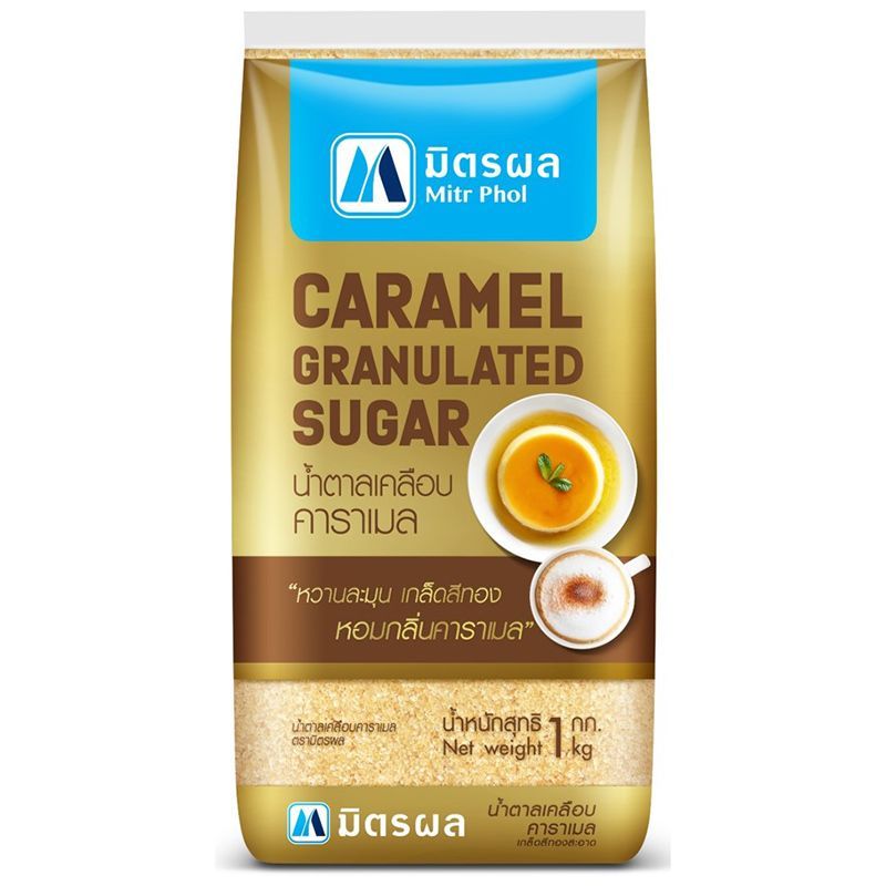 มิตรผลโกลด์น้ำตาลเคลือบคาราเมล 1กก. Mitrphol Gold Caramel Granulated Sugar 1kg. [หมายเลขบาร์โค้ด 8850256000505 ]