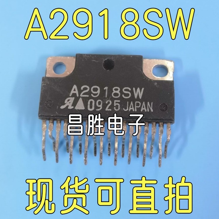[Changsheng Electronics] เครื่องถอดประกอบดั้งเดิม A2918SW A2918SWH ZIP-18 ตัวขับมอเตอร์