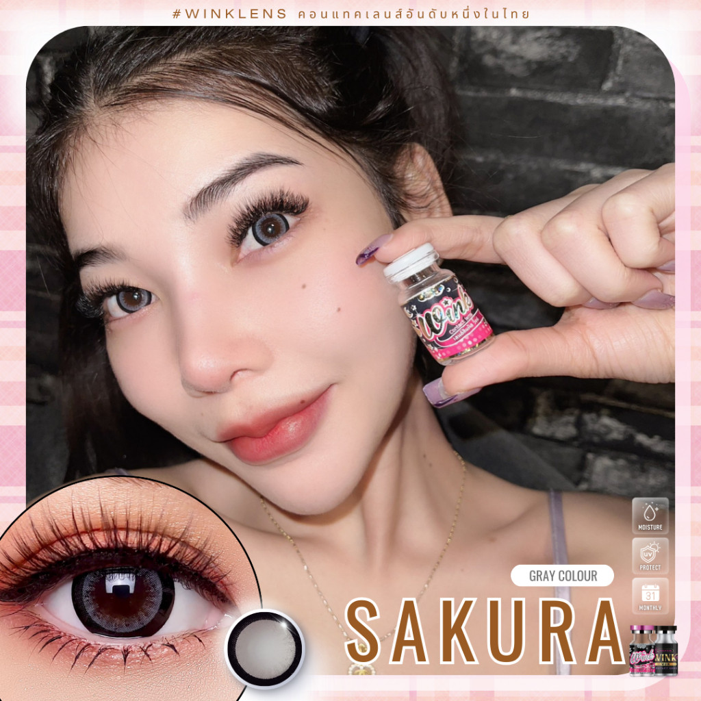 🔥คอนแทคเลนส์❤️Size : L❤️Sakura (Wink) Brown / Gray
