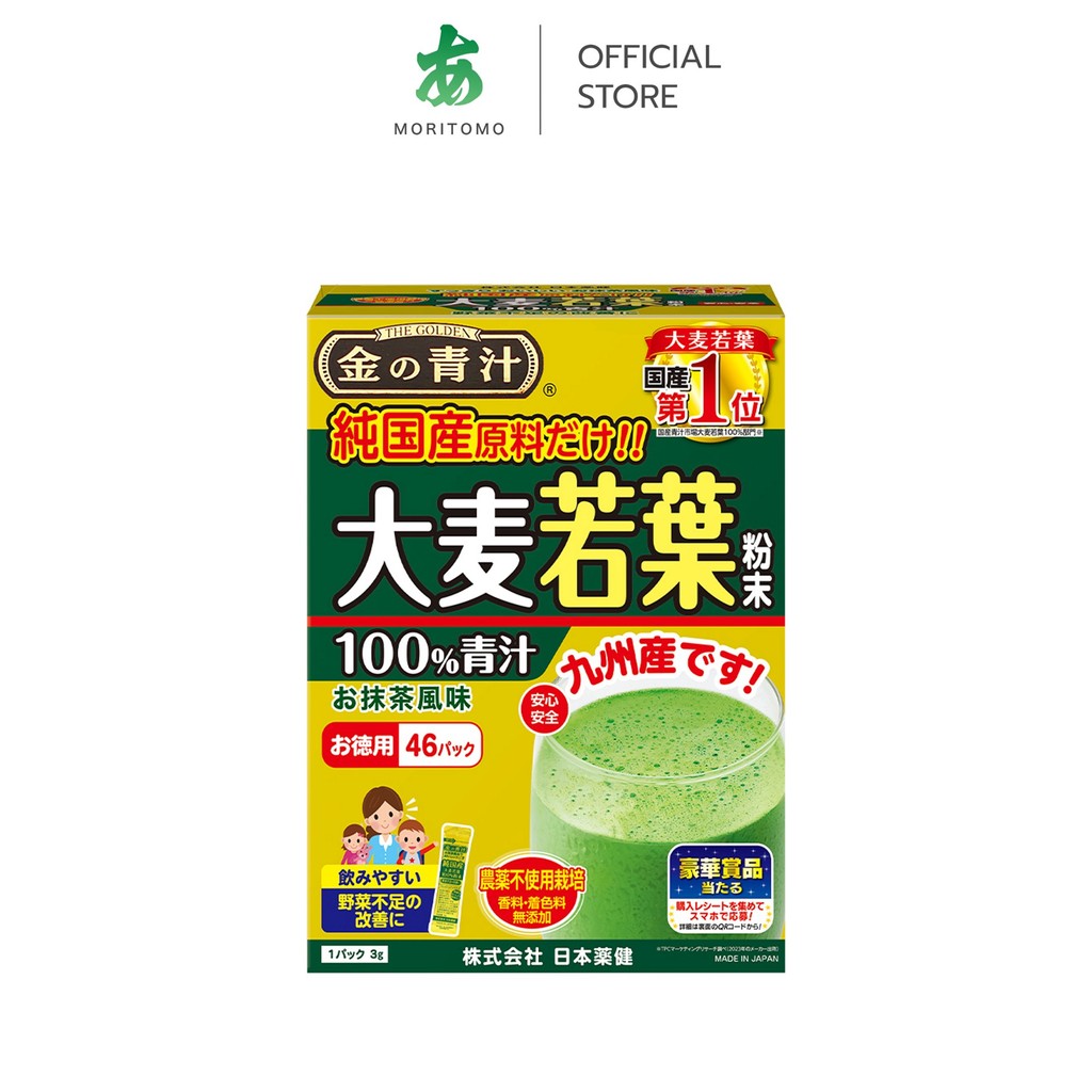 MORITOMO Official - NIHONYAKKEN 100% Japan-Made Young Barley Grass Powder 46 Packet/ ผงต้นอ่อนข้าวบาร์เลย์ 100% (46 ซอง)