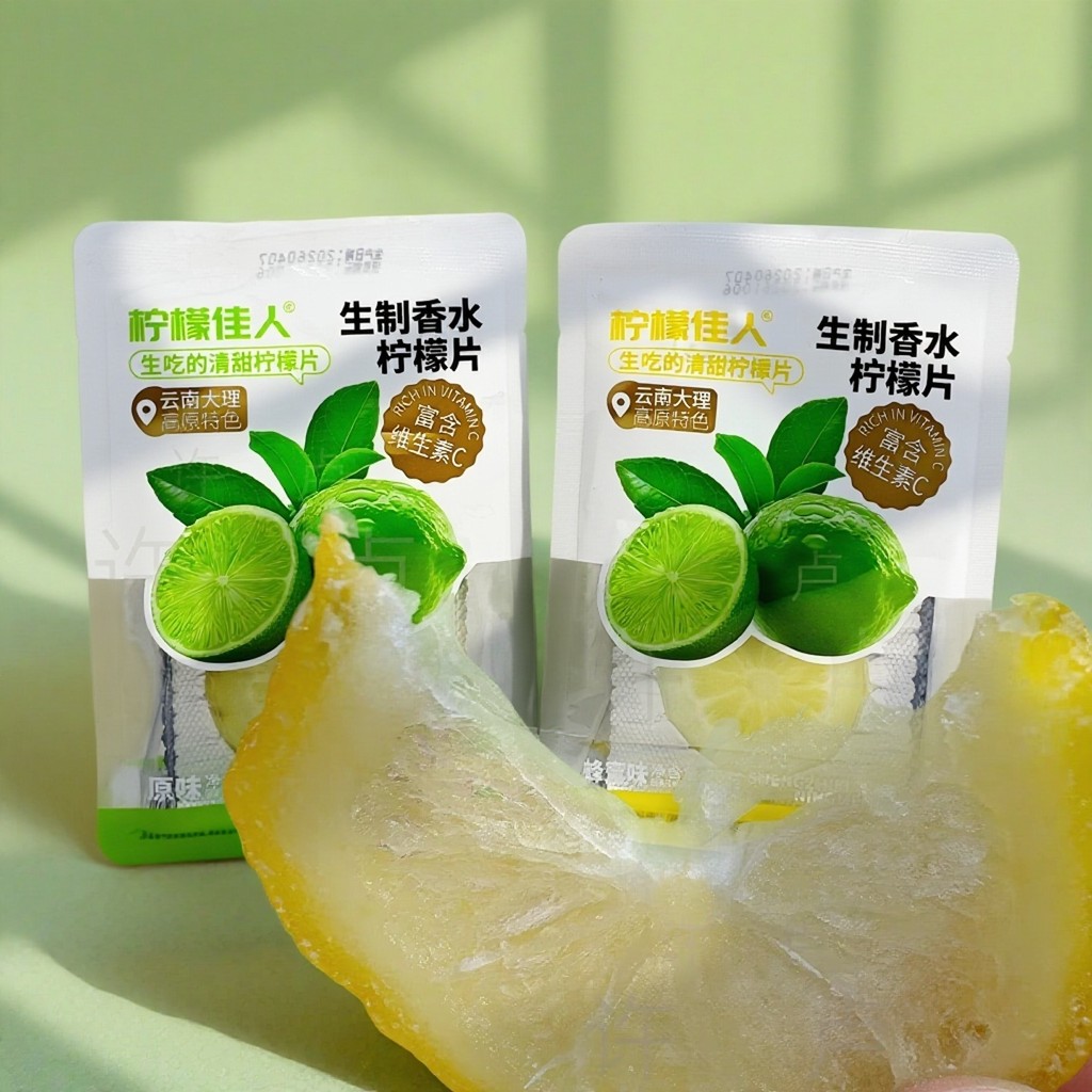 55g88g Lemon Beauty Life-Made Perfume Lemon Slices Raw Sweet Rich in Vitamin C Yunnan Highland ผลไม้
