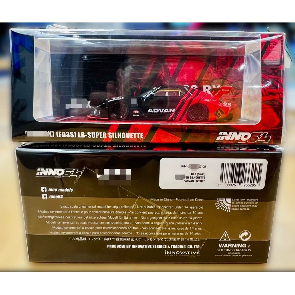 INNO64 Mazda RX7 FD3S ADVAN โมเดลรถอัลลอยยี่ห้อ: INNO64 Scale: 1/64 วัสดุ: โลหะผสมโปรดอ่านคําแนะนําซ
