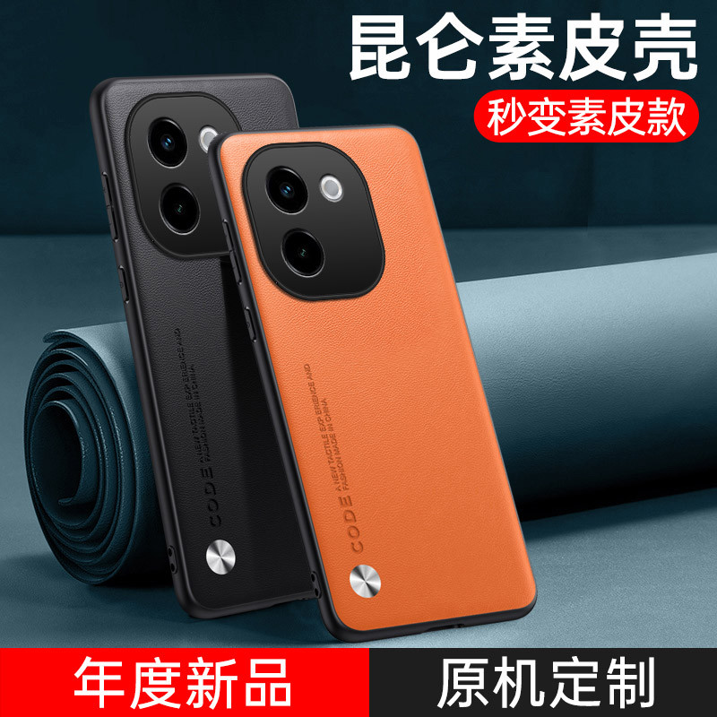 vivo y200 5g เคส เคสวีโว่ y200 5g เหมาะสําหรับ vivo Y200 เคสโทรศัพท์ vivo y200i สไตล์ใหม่หนังธรรมดา 