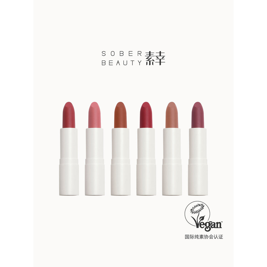 SOBER BEAUTY Suxingkou ลิปสติก Matte Plant Natural Lip Nude แต่งหน้าอินทรีย์ Retro Soft Mist SOBER B