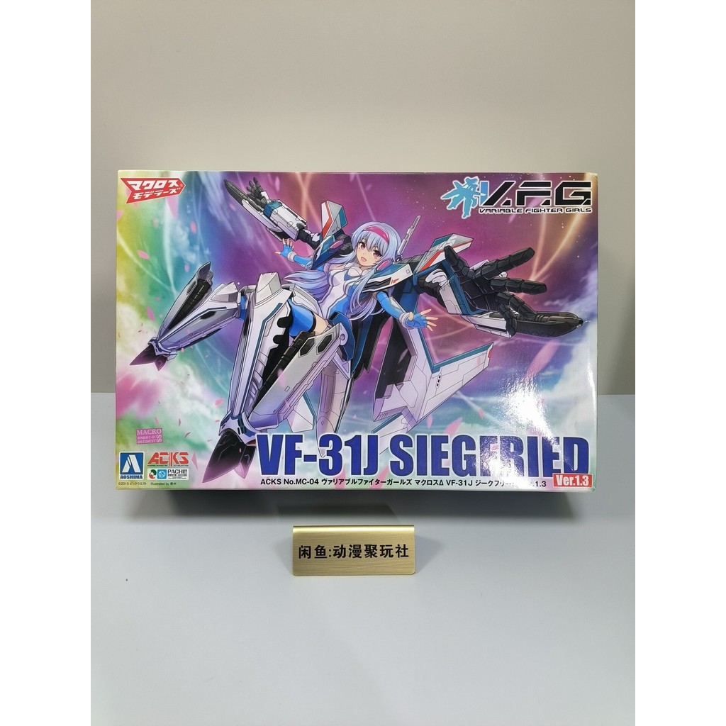 ชิงเต่าคลับ VFG Macross VF-31J Siegger Airplane Girl