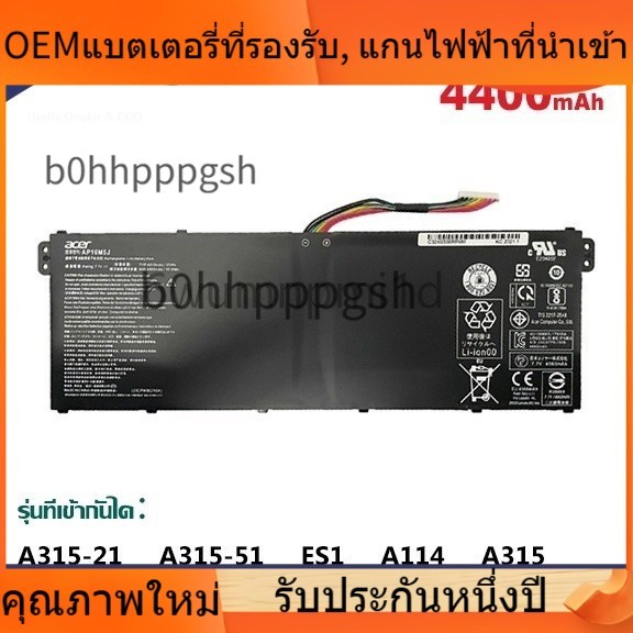 🌈for ACER AP16M5J Aspire 3 A315-21 A315-51 ES1 A114 A315 A114-31-C4HH A114-31-C0GD A114-31-C1H ปลอดภ