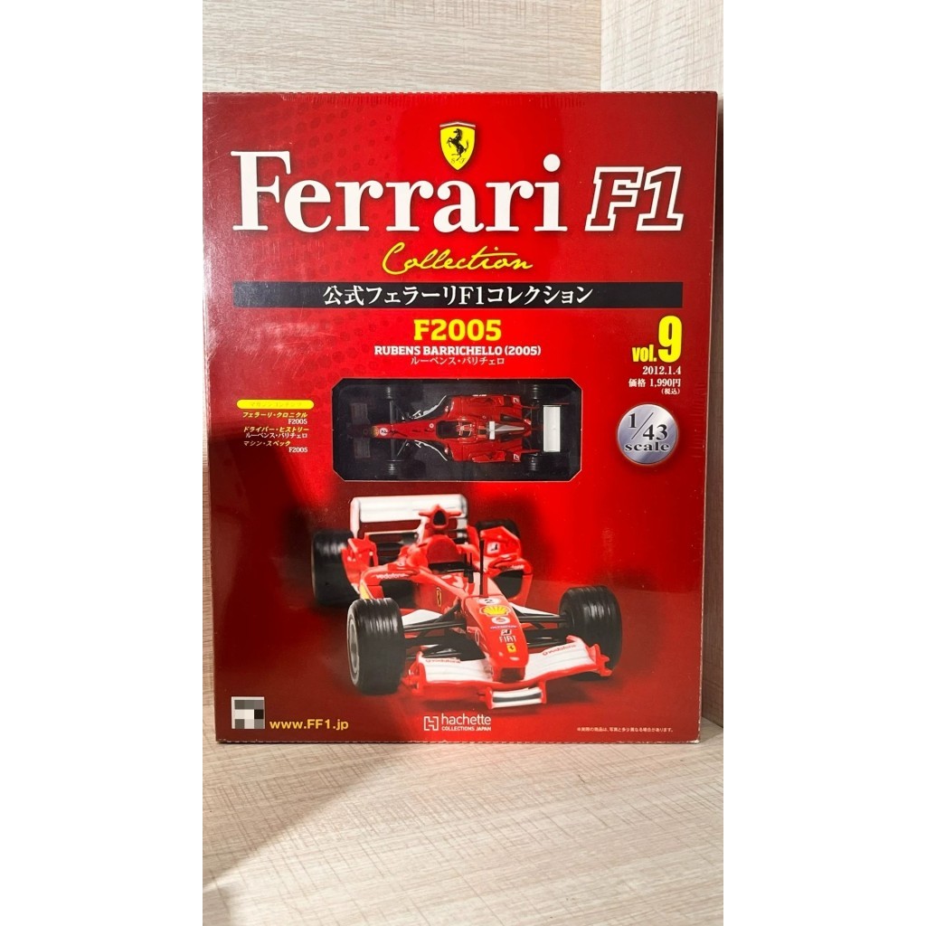 [สต๊อกพร้อม] ixo Ferrari F2005 (Rubens Barrichello) Driver) ไรเดอร์พื้นหลัง Rubens Barrichello (Rube
