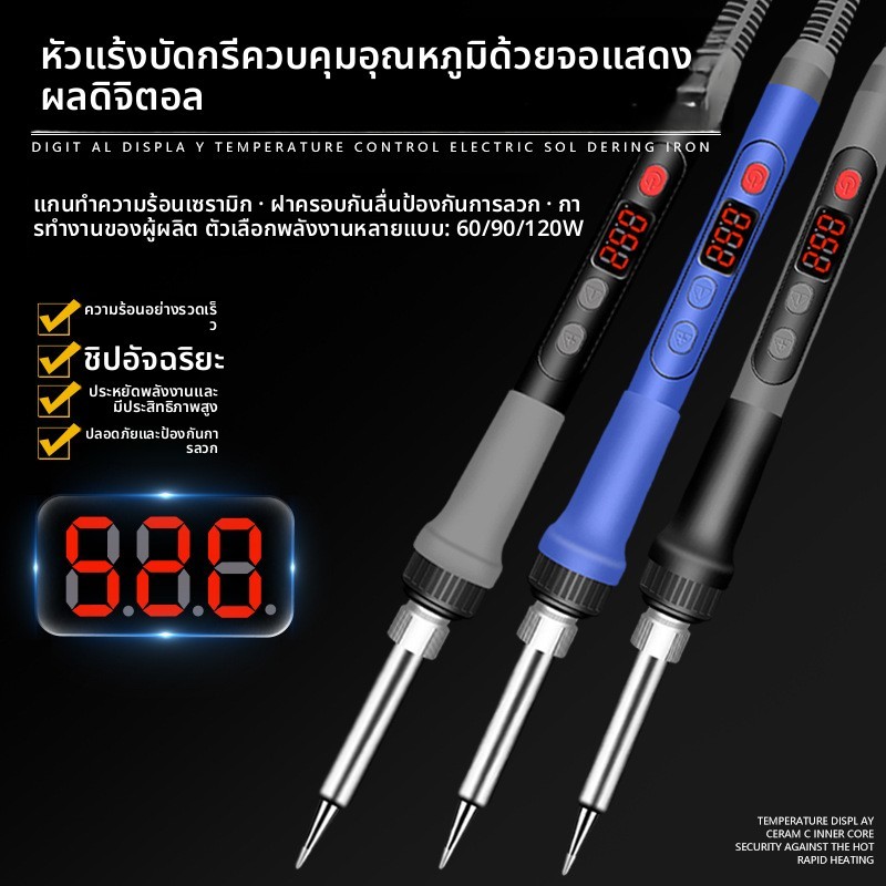 ภายนอก 220V 60W 30W 40W ซ่อมบำรุง ด้ามยาง อเนกประสงค์ ปากกาแหลม

