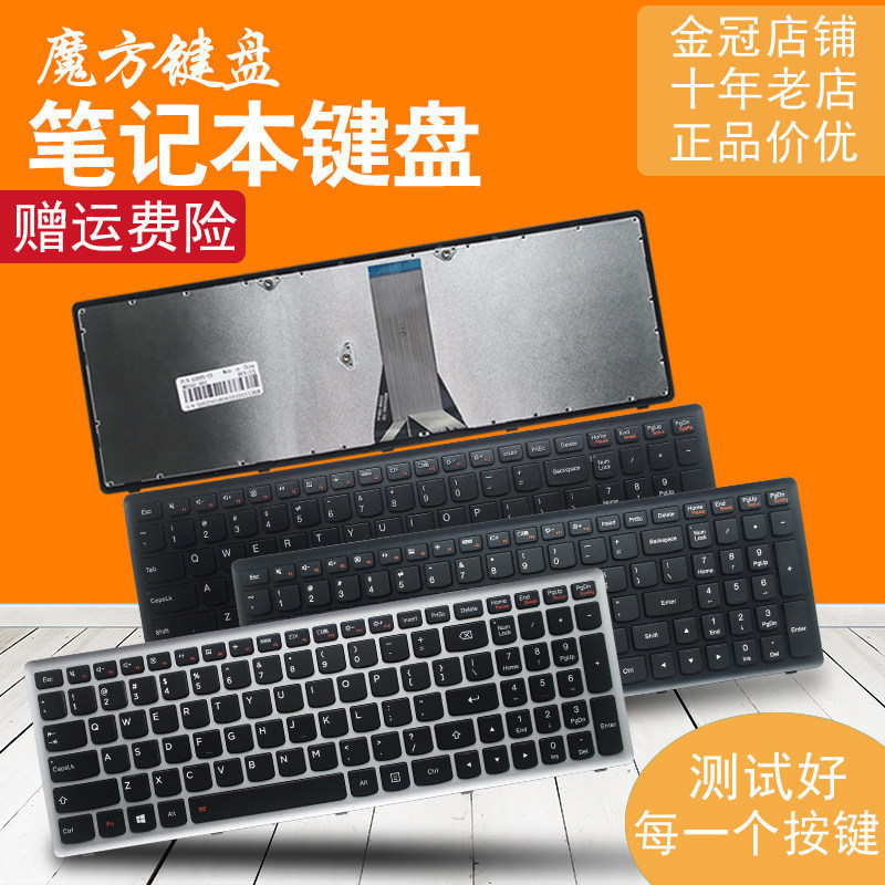 RU เหมาะสําหรับ Lenovo S510P G500S G505S Z510 Z505 คีย์บอร์ด Flex 15 S500/T Z501