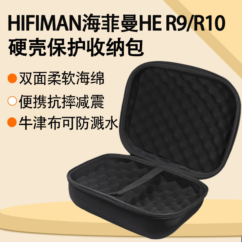 hifiman HE-R9 หูฟังครอบหู