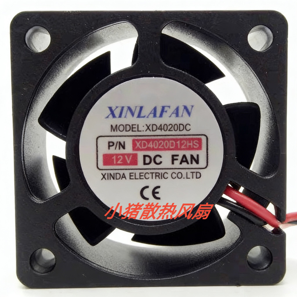 รุ่น XINLAFAN:XD4020DC P/N XD4020D12HS DC12V ผ้าตกแต่ง