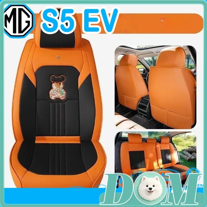 [READY]MG S5 EV Seat Cover Body kit mg s5 ev Cushion Car decoration accessories 12ZV