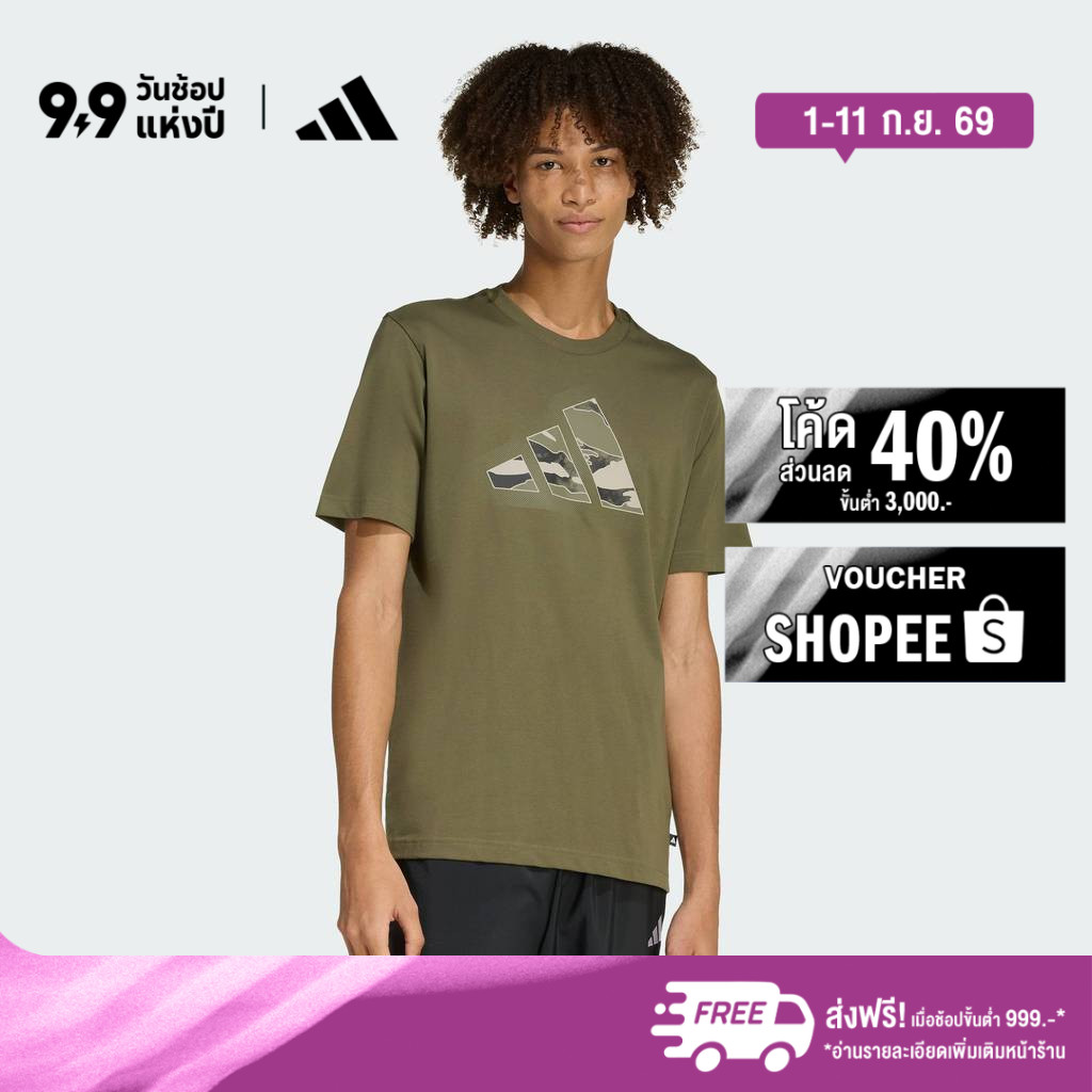 adidas ไลฟ์สไตล์ เสื้อยืดพิมพ์ลายโลโก้ CAMO สไตล์โมเดิร์น ผู้ชาย สีเขียว KG5383
