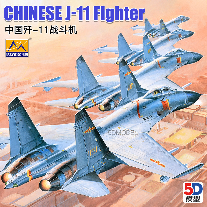 5D รุ่น Trumpeter 80398 ประกอบรุ่น 1/48 จีน J-11 Fighter