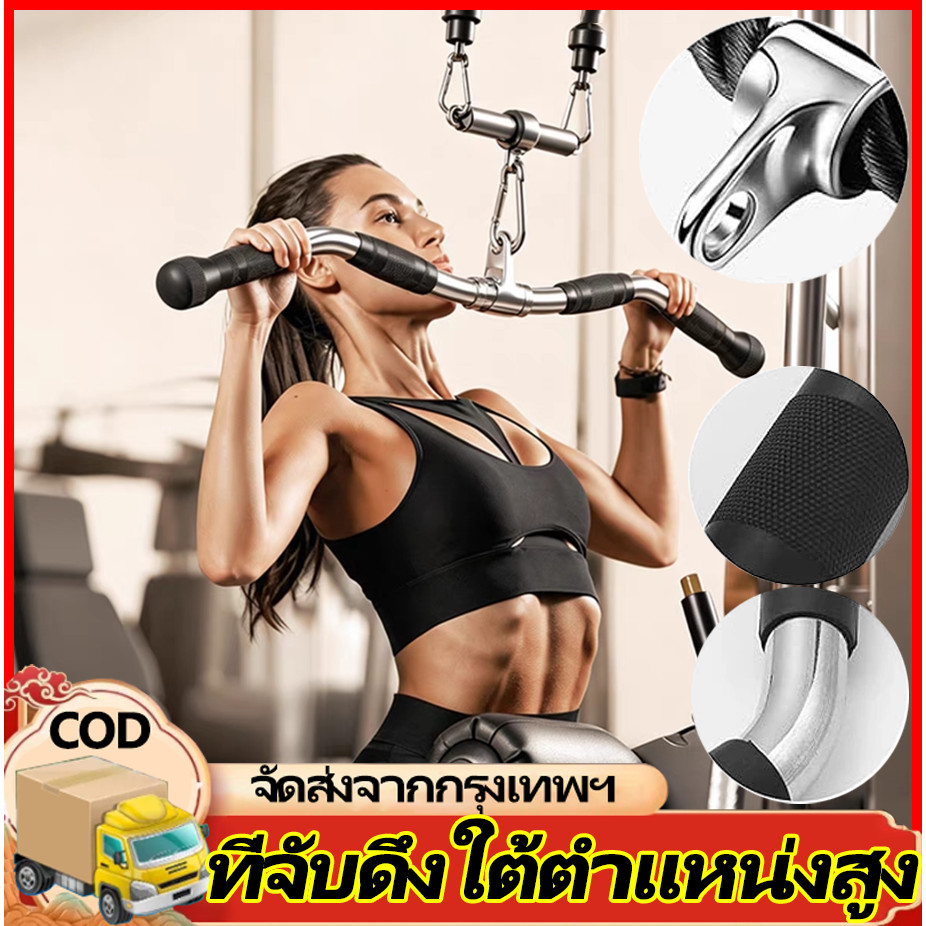 H&c Ez Curl Bar มือจับเสริม Cable Machine ส่งฟรี Ez Curl Bar มือจับเสริม Cable Machine อุปกรณ์ฟิตเนส