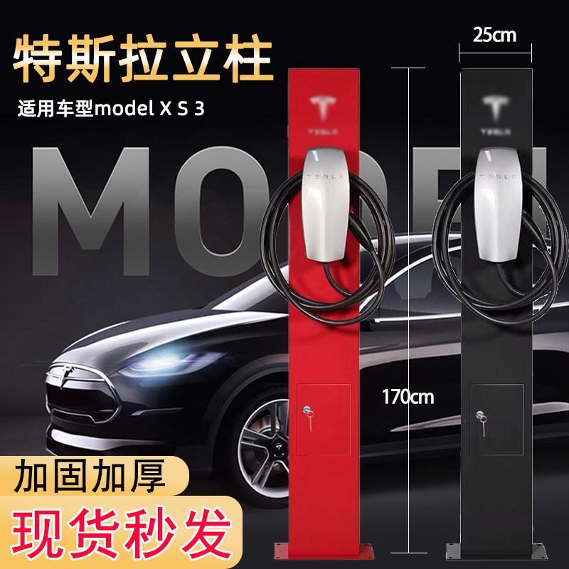 Tesla modelY3 Biadi Don Songhan EV Qin DMI Ideal Xiaopeng ชาร์จกองป้องกันกล่องคอลัมน์ป้องกัน
