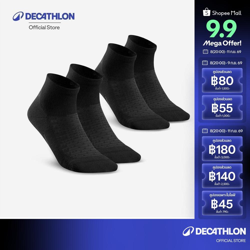 Decathlon Socks Hike 100 Mid 2-Pack ถุงเท้าหุ้มข้อเดินป่ารุ่น 100 แพ็ค 2 คู่ - Black