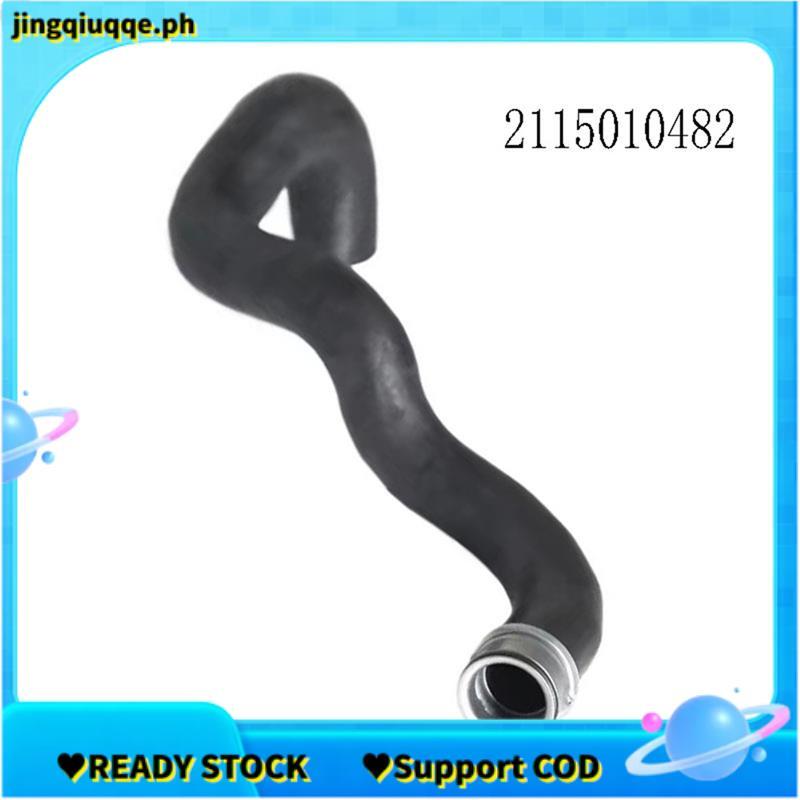 2115010482 ท่อหม้อน้ําล่างท่อน้ําหล่อเย็นสําหรับ W211 S211 E320 E240