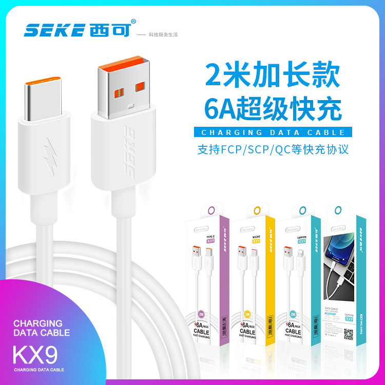 Xike KX9 Super Fast CHARGING PD2m 6A สายชาร์จข้อมูลเหมาะสําหรับ Android Pingguo Type-C อินเทอร์เฟซสา