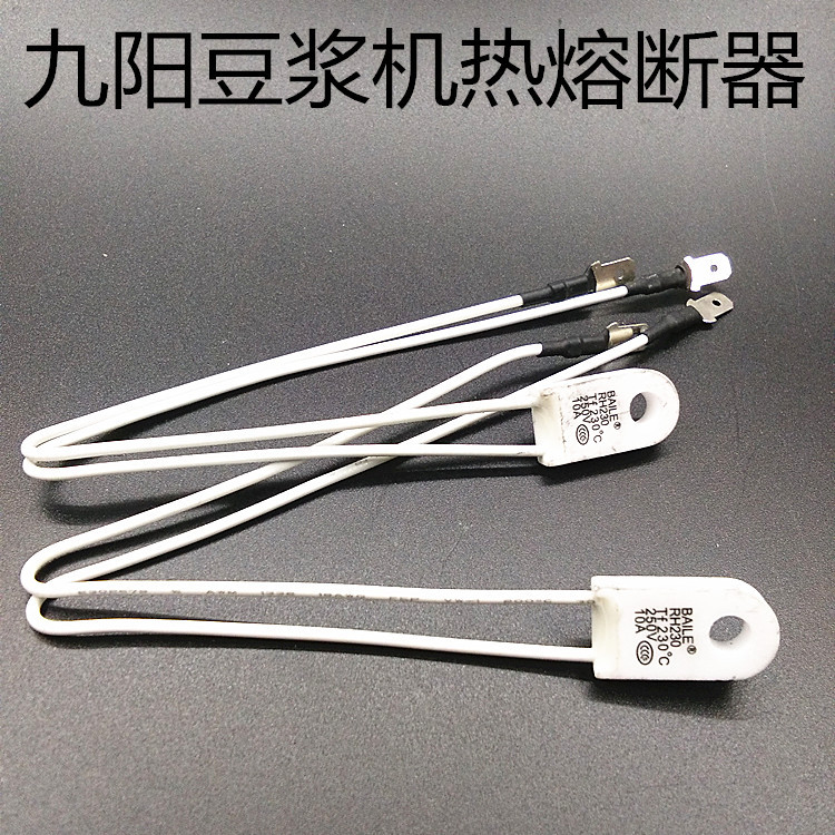 Joyoung Soymilk Maker อุปกรณ์เสริมเทอร์โมอุปกรณ์เสริม Universal Hot Melter เครื่องทําความร้อน Tube P