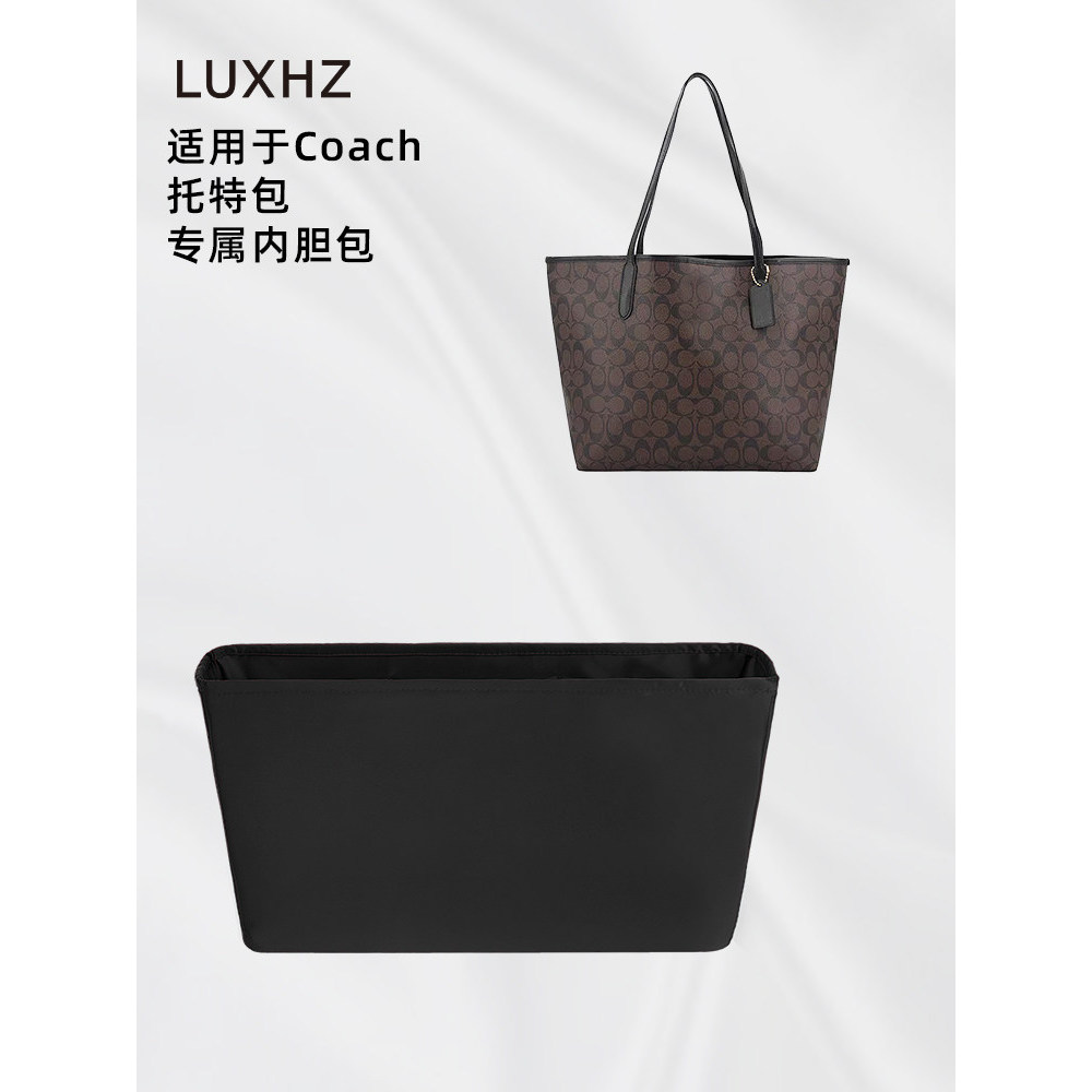 KINGS IN BAG Crown เหมาะสําหรับ Coach City33 Inner BAG Storage Tidy-up Satin Liner BAG
