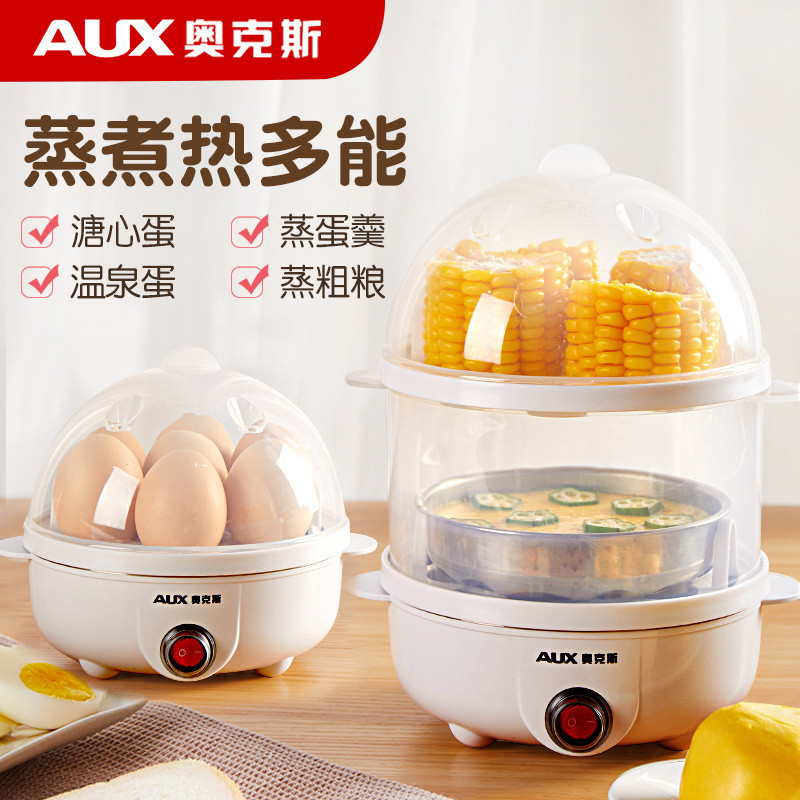 【奥克斯】煮蛋蒸蛋器自动断电迷你鸡蛋机小型家用宿舍早餐神器多功能9.2 【Oaks】Egg Cooker and Steamer with Automatic Power-Off, Mini Egg 