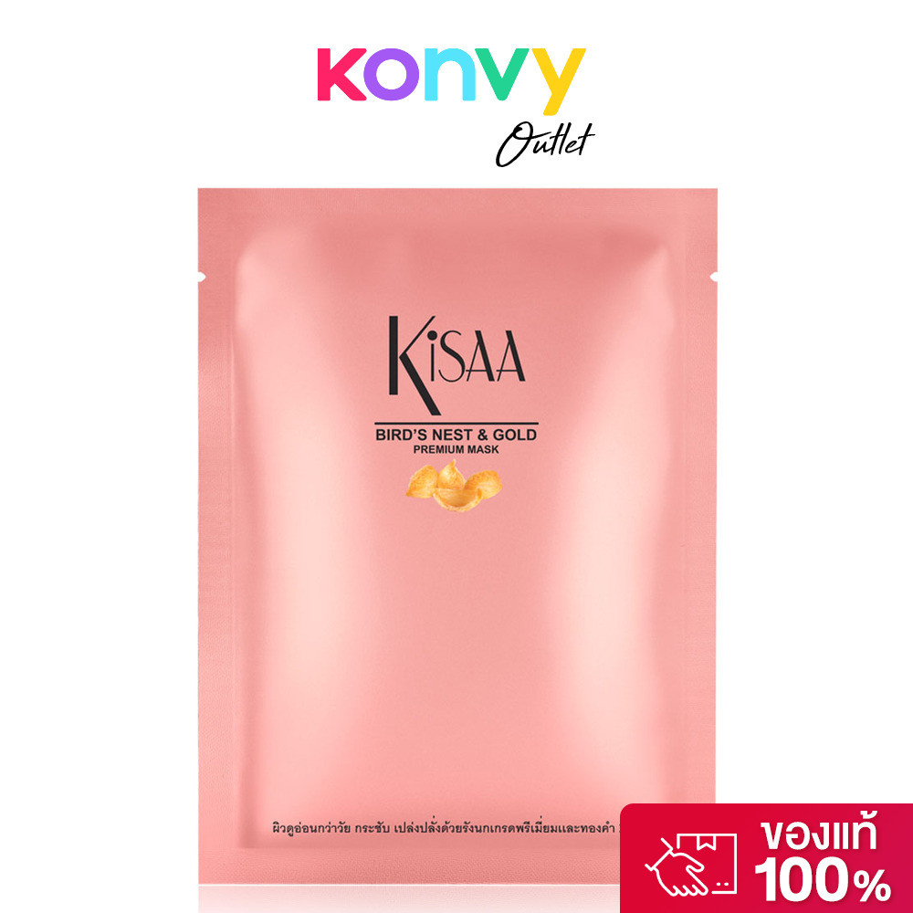 Kisaa Bird's Nest & Gold Premium Mask 35g.